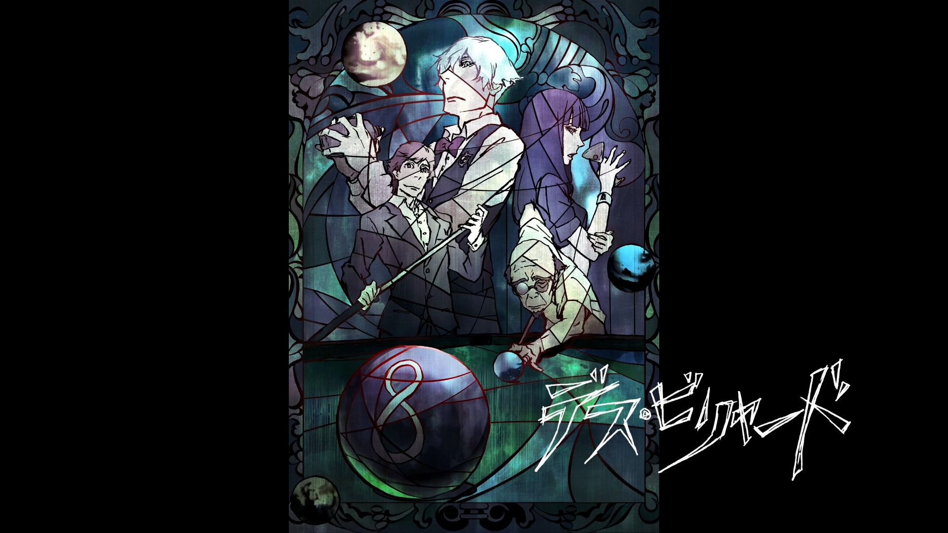 Death Billiards (Moozzi2)